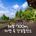 썸네일(스크롤)